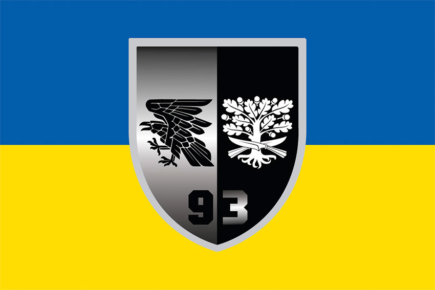 Прапор 93 окремої механізованої бригади (93 ОМБр) «Холодний Яр» ЗСУ синьо-жовтий