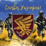 prapor-95-odshbr-dshv-zsu-slava-ukraini.jpg