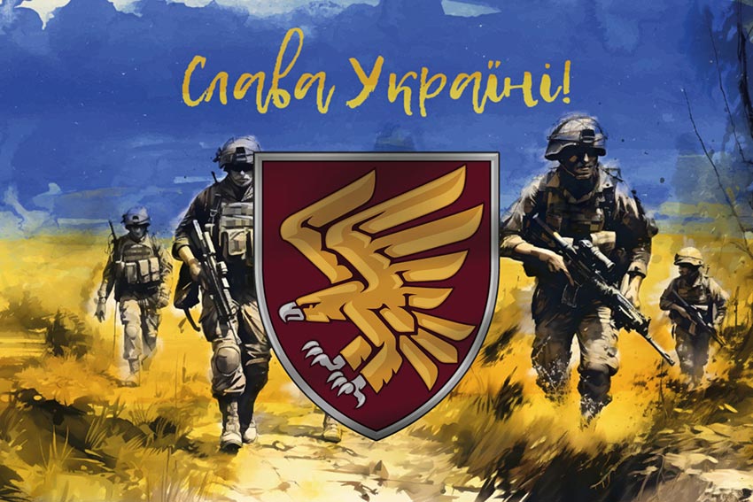 Прапор 95 окремої десантно-штурмової бригади (95 ОДШБр) ДШВ ЗСУ «Слава Україні!»