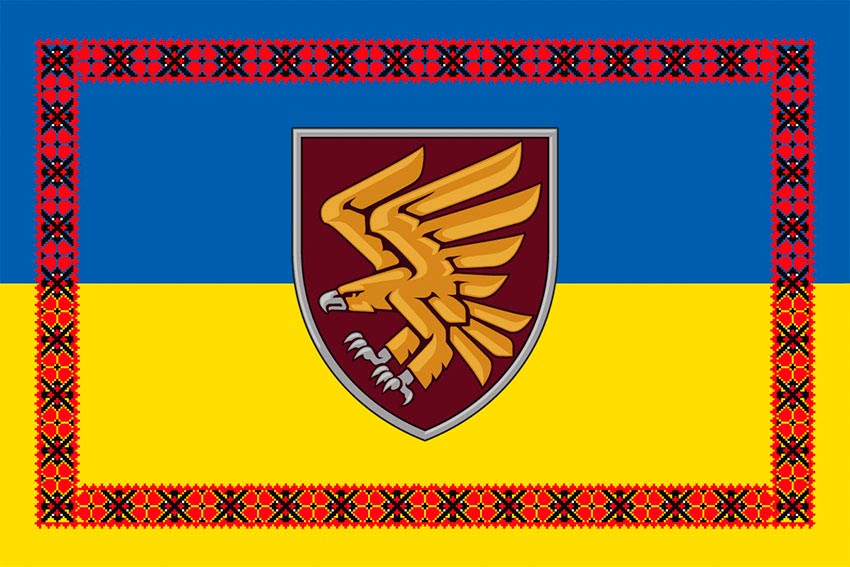 Прапор 95 ОДШБр (окрема десантно-штурмова Поліська бригада) ДШВ ЗСУ синьо-жовтий з вишиванкою