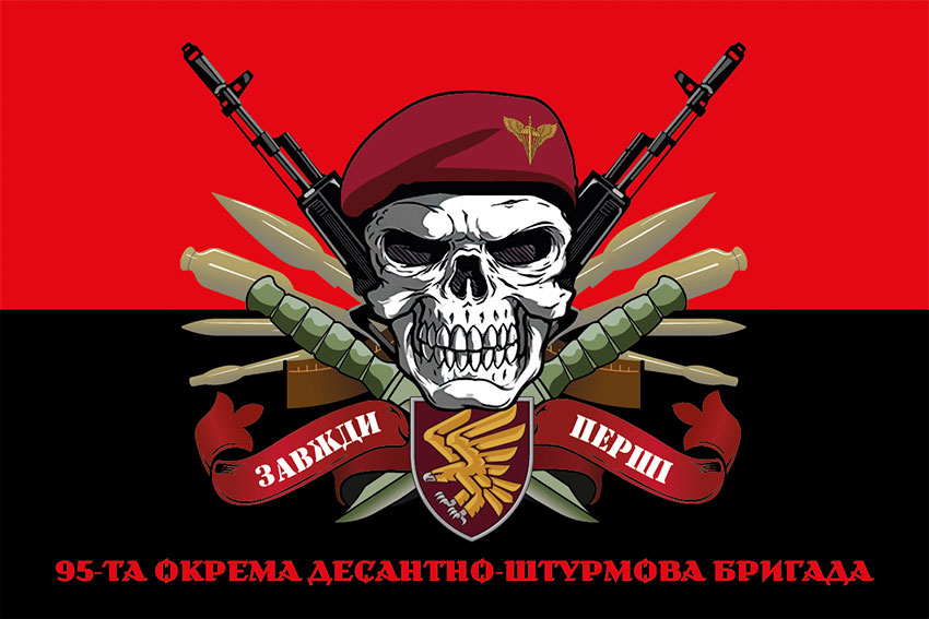 Прапор 95 ОДШБр (окрема десантно-штурмова Поліська бригада) ДШВ ЗСУ «Завжди перші» червоно-чорний