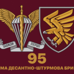 prapor-95-okremoi-desantno-shturmovoi-bryhady-95-odshbr-dshv-zsu-1.jpg