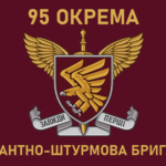prapor-95-okremoi-desantno-shturmovoi-bryhady-95-odshbr-dshv-zsu-4.jpg
