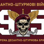 prapor-95-okremoi-desantno-shturmovoi-bryhady-95-odshbr-dshv-zsu-5-1.jpg