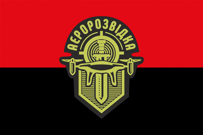 Прапор «Аеророзвідка» червоно-чорний