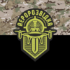 prapor-aerorozvidka-loho-3-kamufliazh-chornyi.jpg