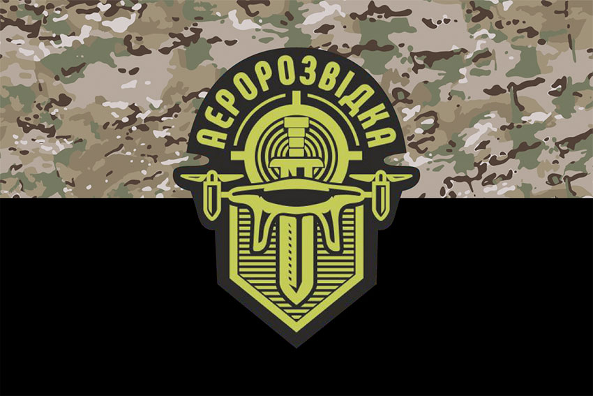 Прапор «Аеророзвідка» камуфляж-чорний
