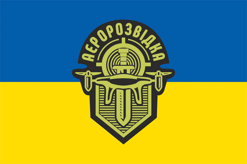 Прапор «Аеророзвідка» синьо-жовтий
