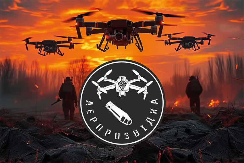 Прапор «Аеророзвідка» дрони