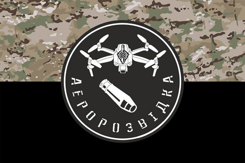 Прапор «Аеророзвідка» камуфляж-чорний