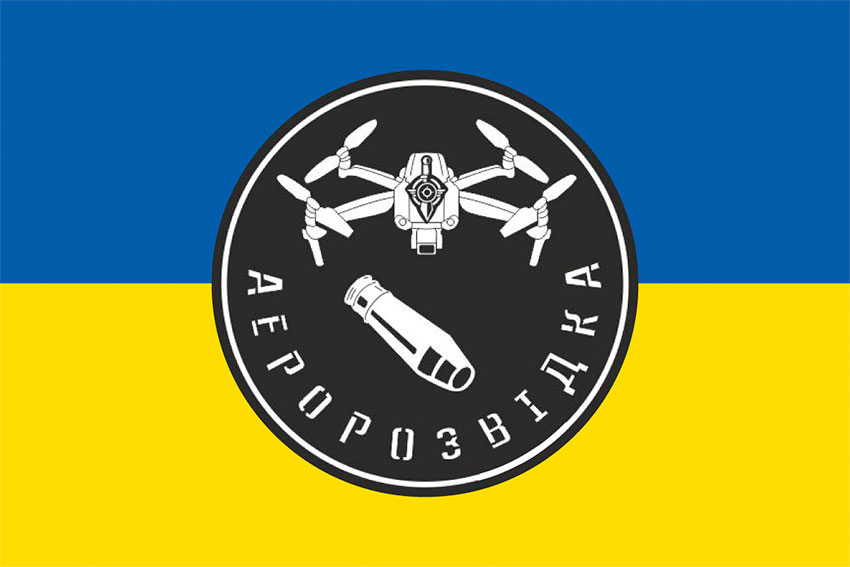 Прапор «Аеророзвідка» синьо-жовтий