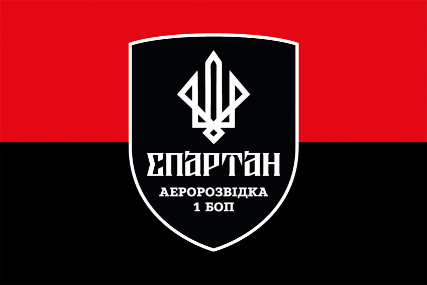 Прапор Аеророзвідки бригади «Спартан» 1 БОП НГУ червоно-чорний