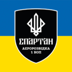 prapor-aerorozvidky-bryhady-spartan-1-bop-nhu-syno-zhovtyi.jpg