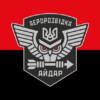 prapor-aidaru-aerorozvidka-zsu-chervono-chornyi.jpg