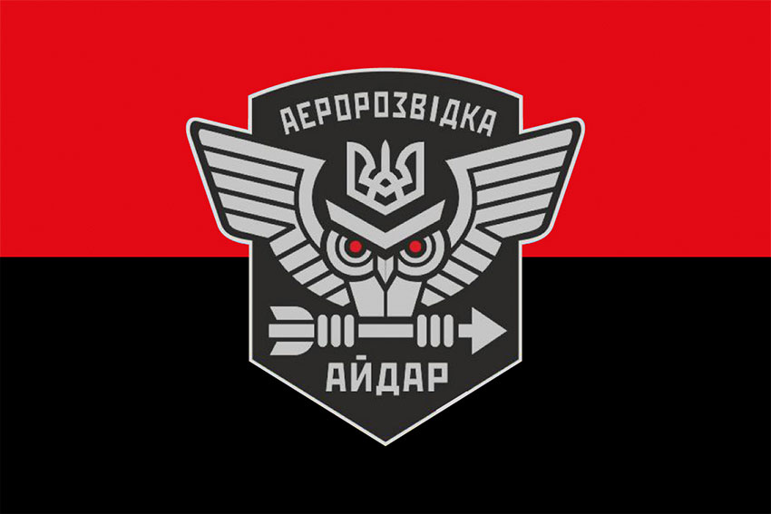 Прапор Айдару «Аеророзвідка» ЗСУ червоно-чорний