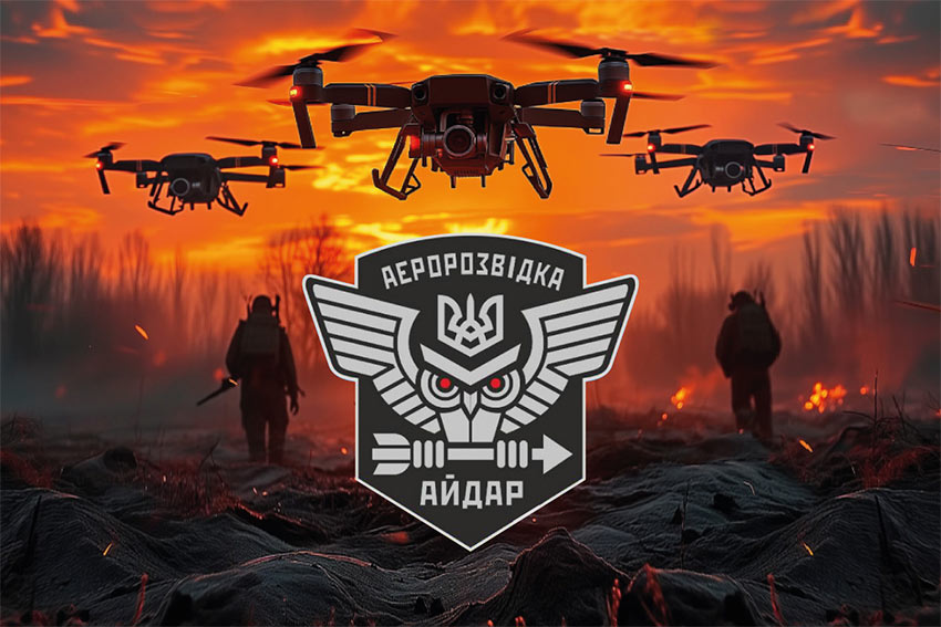 Прапор Айдару «Аеророзвідка» ЗСУ дрони