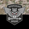 prapor-aidaru-aerorozvidka-zsu-kamufliazh-chornyi