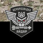 prapor-aidaru-aerorozvidka-zsu-kamufliazh-chornyi.jpg