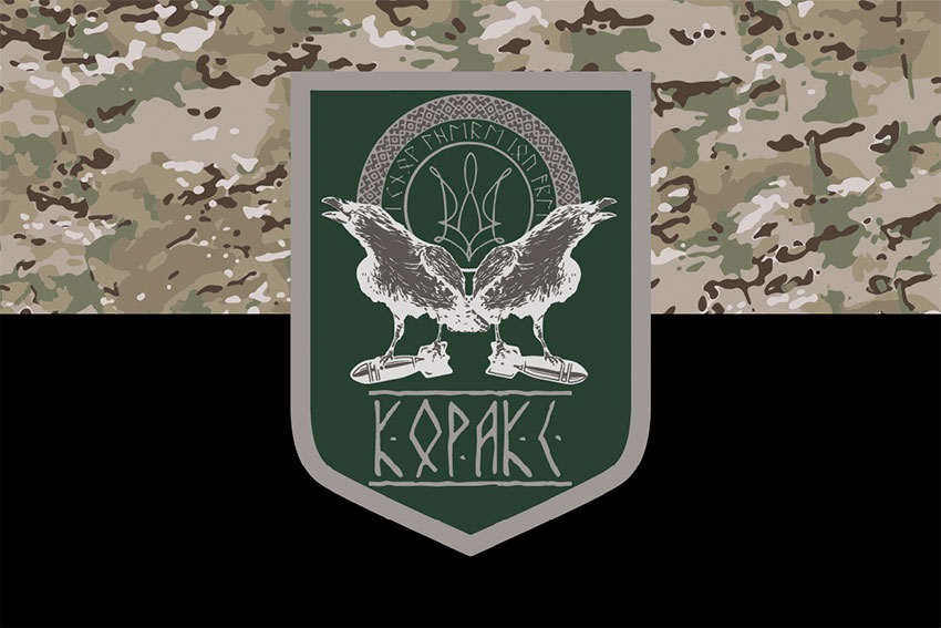 Прапор армії дронів «Коракс» камуфляж-чорний