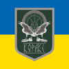 prapor-armii-droniv-koraks-syno-zhovtyi.jpg