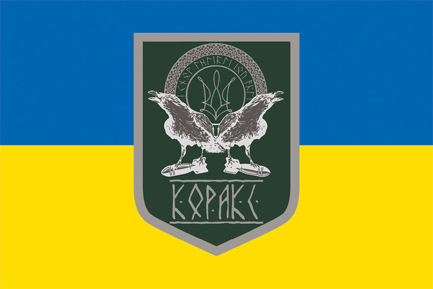 Прапор армії дронів «Коракс» синьо-жовтий