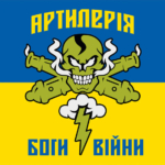 prapor-artyleriia-bohy-viiny-syno-zhovtyi.jpg