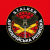 prapor-artyleriiskoi-rozvidky-s.t.a.l.k.e.r.-zsu-chervono-chornyi.jpg