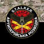 prapor-artyleriiskoi-rozvidky-s.t.a.l.k.e.r.-zsu-kamufliazh-chornyi.jpg