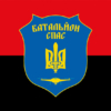 prapor-bataliona-spas-zsu-chervono-chornyi.jpg