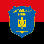 prapor-bataliona-spas-zsu-chervono-chornyi.jpg