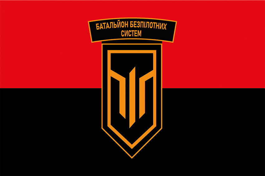 Прапор Батальйону безпілотних систем ЗСУ червоно-чорний