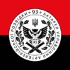 prapor-batarei-upravlinnia-i-art.-rozvidky-93-ombr-kholodnyi-iar-zsu-chervono-chornyi
