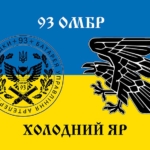 prapor-batarei-upravlinnia-i-art.-rozvidky-93-ombr-kholodnyi-iar-zsu-syno-zhovtyi-1.jpg