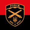 prapor-brah-rubizh-4-brop-imeni-serhiia-mykhalchuka-nhu-chervono-chornyi.jpg