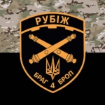 prapor-brah-rubizh-4-brop-imeni-serhiia-mykhalchuka-nhu-kamufliazh-chornyi.jpg