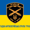 prapor-brah-rubizh-4-brop-imeni-serhiia-mykhalchuka-nhu-syno-zhovtyi-1.jpg