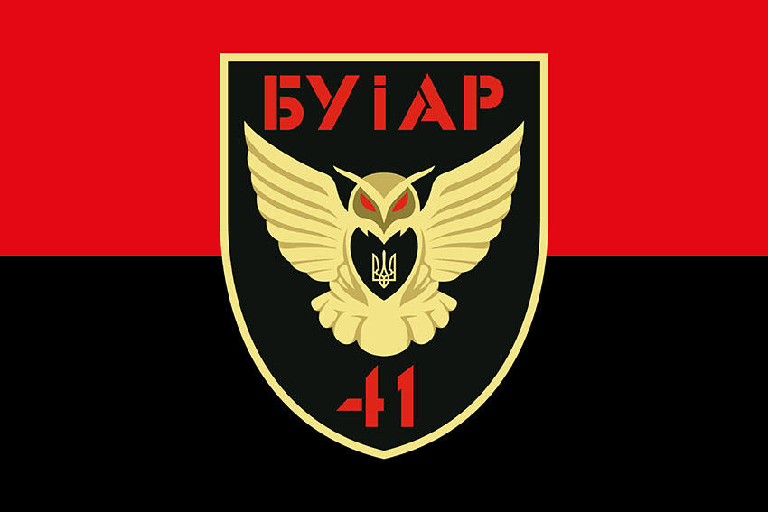 Прапор БУіАР 41 бригади ЗСУ червоно-чорний