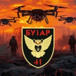 prapor-buiar-41-bryhady-zsu-drony.jpg