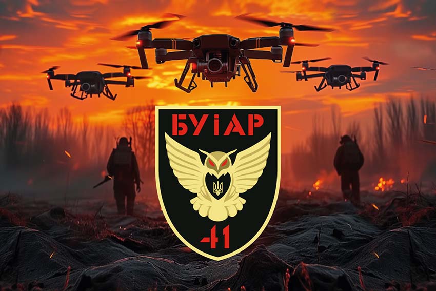 Прапор БУіАР 41 бригади ЗСУ дрони
