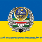 prapor-chechenskoho-myrotvorchoho-batalionu-imeni-sheikha-mansura-uda-zsu-syno-zhovtyi-1.jpg