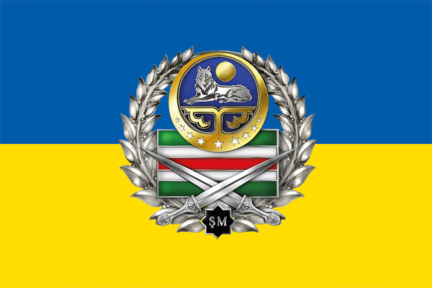 Прапор Чеченського миротворчого батальйону імені Шейха Мансура УДА ЗСУ синьо-жовтий