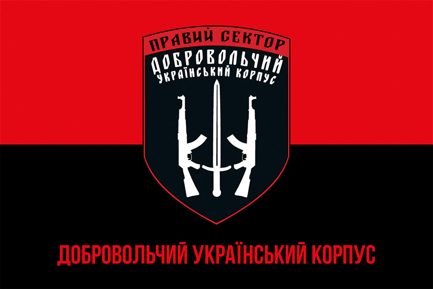 Прапор Добровольчого Українського Корпусу «Правий сектор» (ДУК ПС) ЗСУ червоно-чорний
