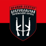 prapor-dobrovolchoho-ukrainskoho-korpusu-pravyi-sektor-duk-ps-zsu-chervono-chornyi.jpg