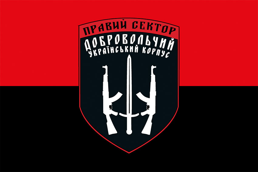 Прапор Добровольчого Українського Корпусу «Правий сектор» (ДУК ПС) ЗСУ червоно-чорний