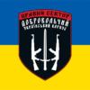 prapor-dobrovolchoho-ukrainskoho-korpusu-pravyi-sektor-duk-ps-zsu-syno-zhovtyi.jpg