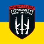 prapor-dobrovolchoho-ukrainskoho-korpusu-pravyi-sektor-duk-ps-zsu-syno-zhovtyi.jpg