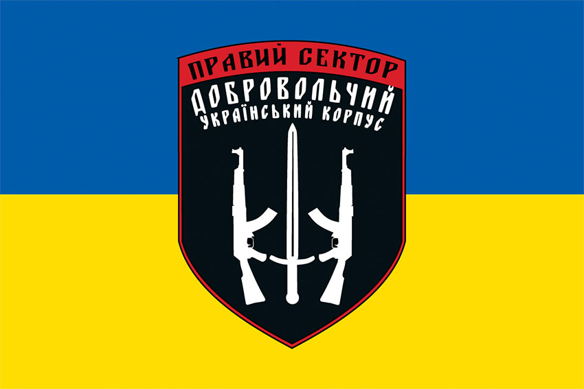 Прапор Добровольчого Українського Корпусу «Правий сектор» (ДУК ПС) ЗСУ синьо-жовтий