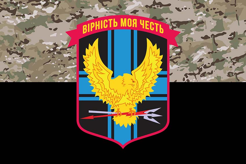 Прапор Десантно-штурмової роти 1 Феодосійського ВМС України камуфляж-чорний