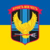 prapor-dshr-1-obmp-feodosiiskoho-vms-ukrainy-syno-zhovtyi.jpg