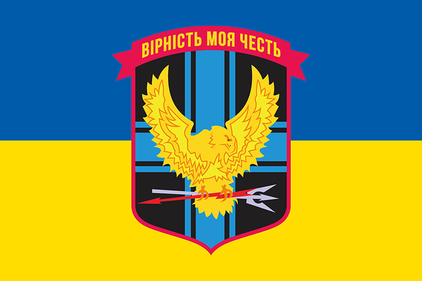 Прапор Десантно-штурмової роти 1 Феодосійського ОБМП ВМС України синьо-жовтий